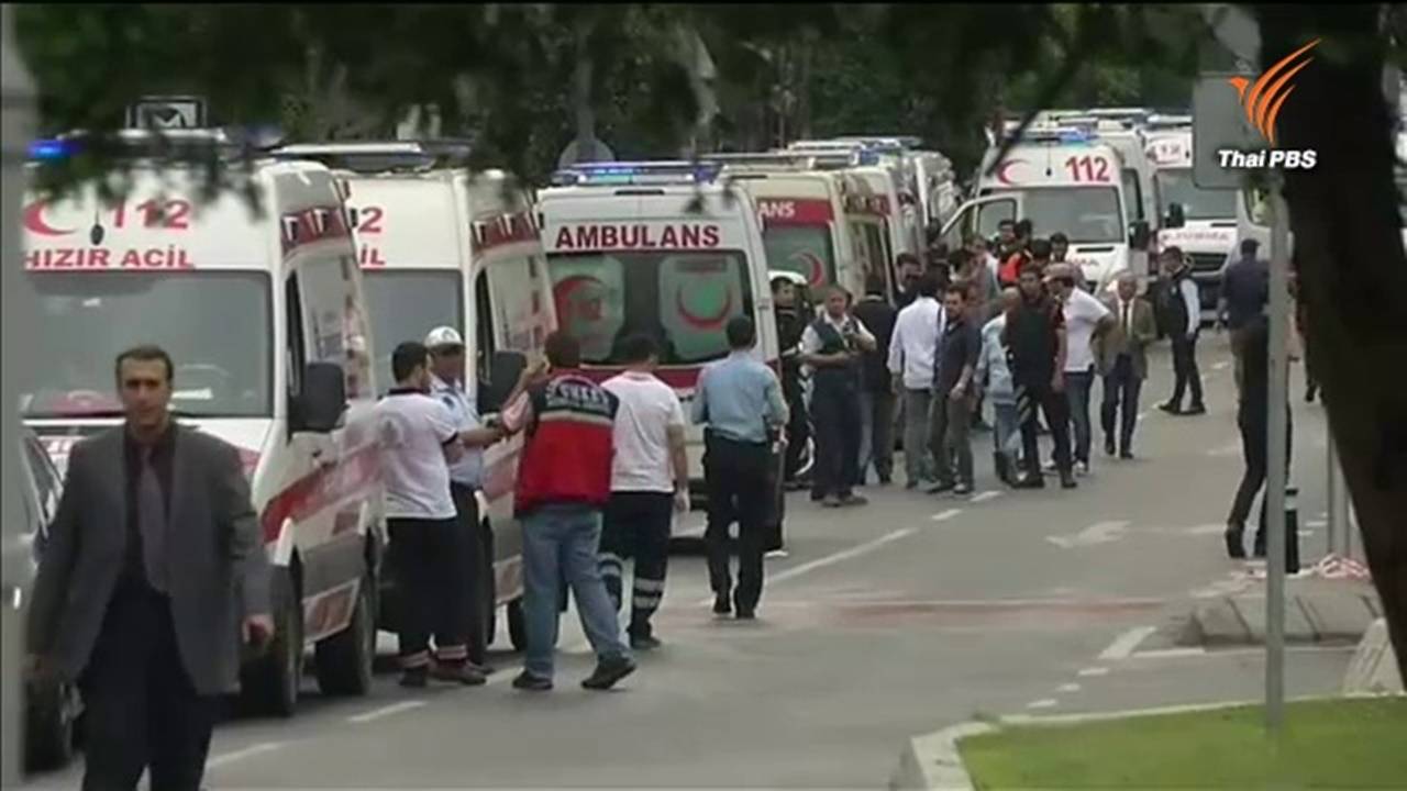 ปธน.ตุรกี คาดพรรคพีเคเคอยู่เบื้องหลังเหตุคาร์บอมม์รถโดยสาร ตร. เสียชีวิต 11 คน