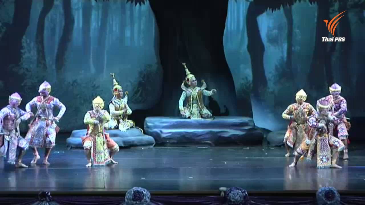 นายกฯ ยันกัมพูชาขอขึ้นทะเบียน "โขน" ไม่กระทบไทย ชี้เป็นศิลปะร่วม