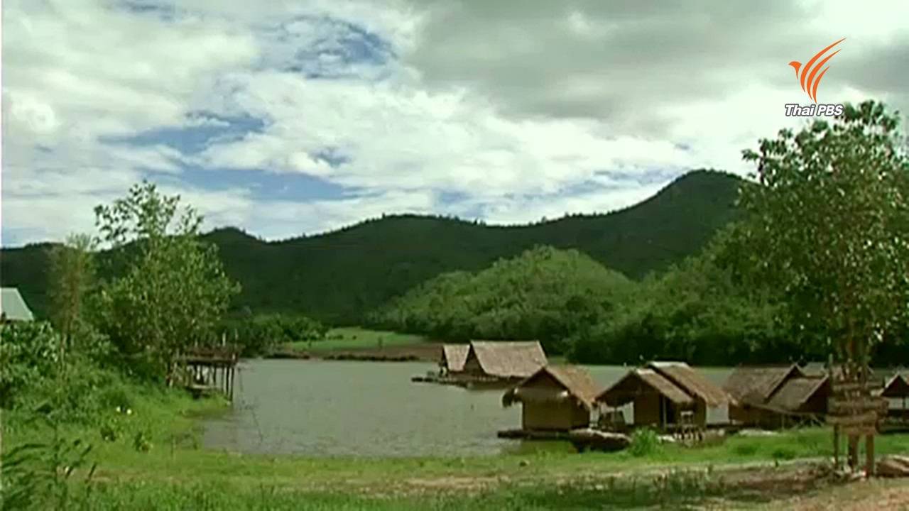 ท่องเที่ยวอ่างเก็บน้ำหุบเขาวง ปางอุ๋งแห่งสุพรรณบุรี