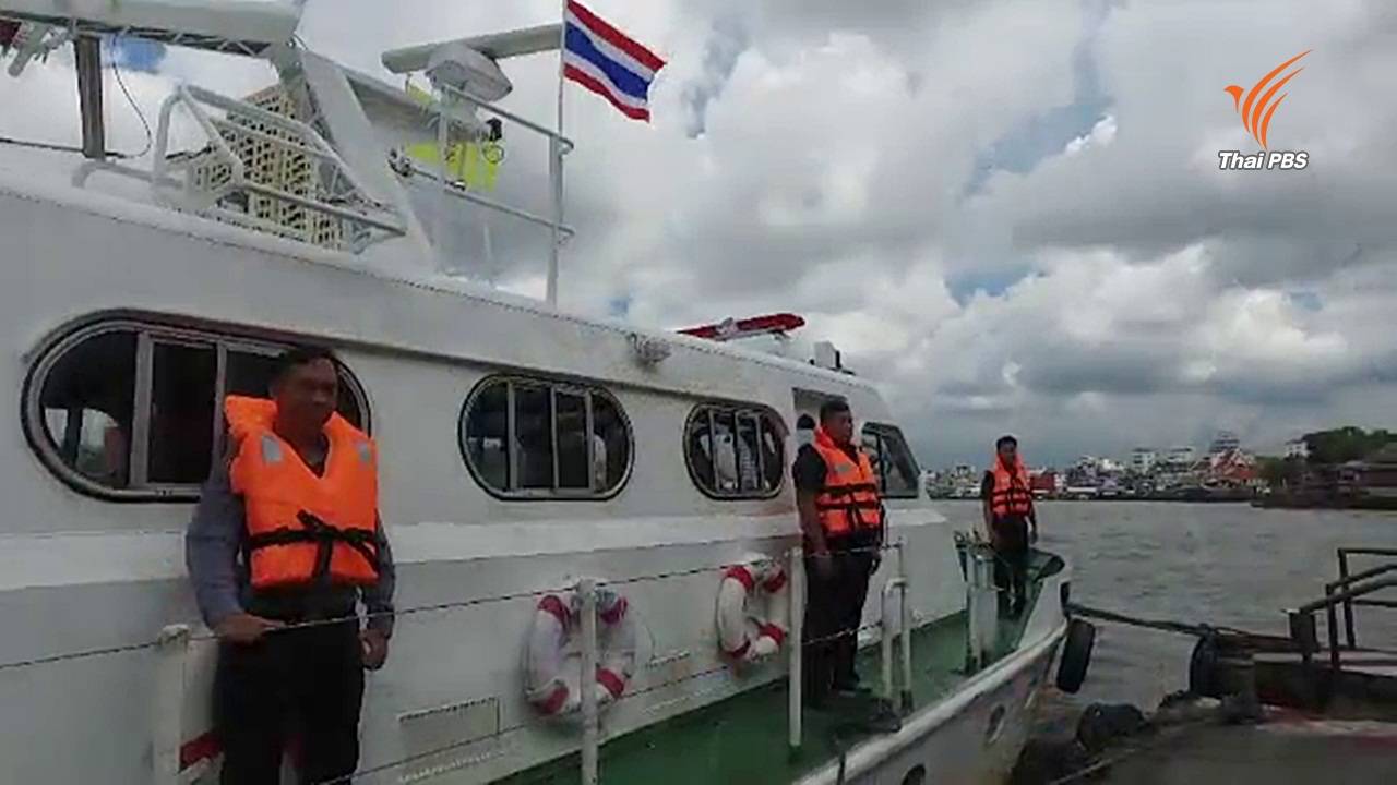 กรมเจ้าท่าแนะสวมเสื้อชูชีพที่มีมาตรฐานขณะโดยสารเรือ