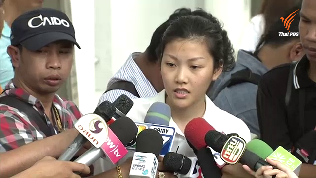 คสช.ชี้ลูกสาว "วัฒนา" ร้องเรียนต่างชาติมีเบื้องหลัง