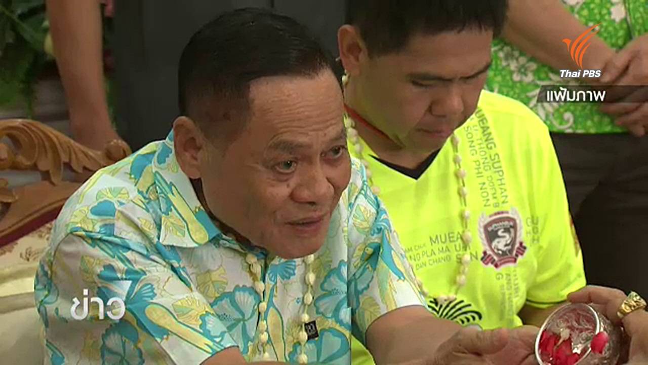 นายกฯระบุ "บรรหาร" เป็นนักการเมืองอาวุโสที่คนระลึกถึง