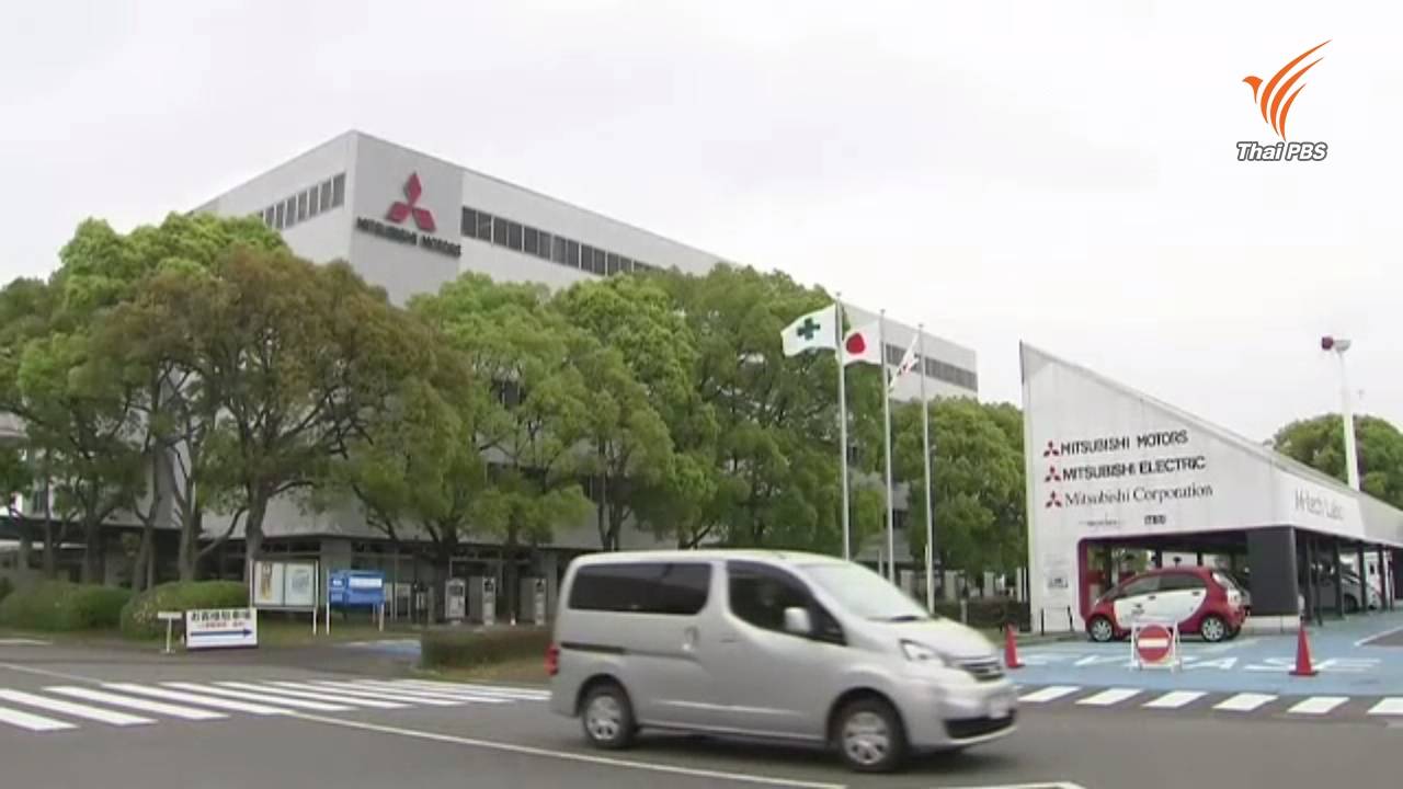 หุ้นมิตซูบิชิร่วง 20% หลังยอมรับโกงผลทดสอบค่าการประหยัดน้ำมัน