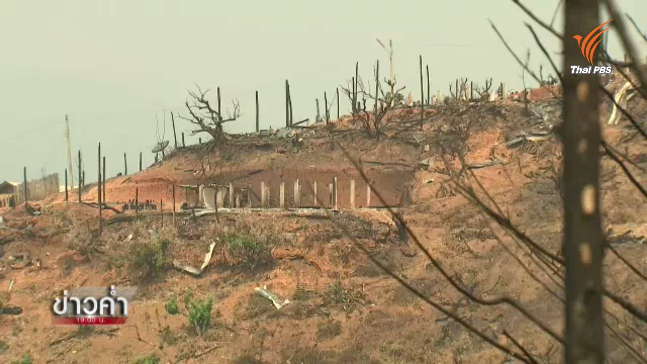 เร่งสร้างบ้านพักให้ชาวเขาถูกไฟไหม้บ้าน อ.แม่อาย จ.เชียงใหม่