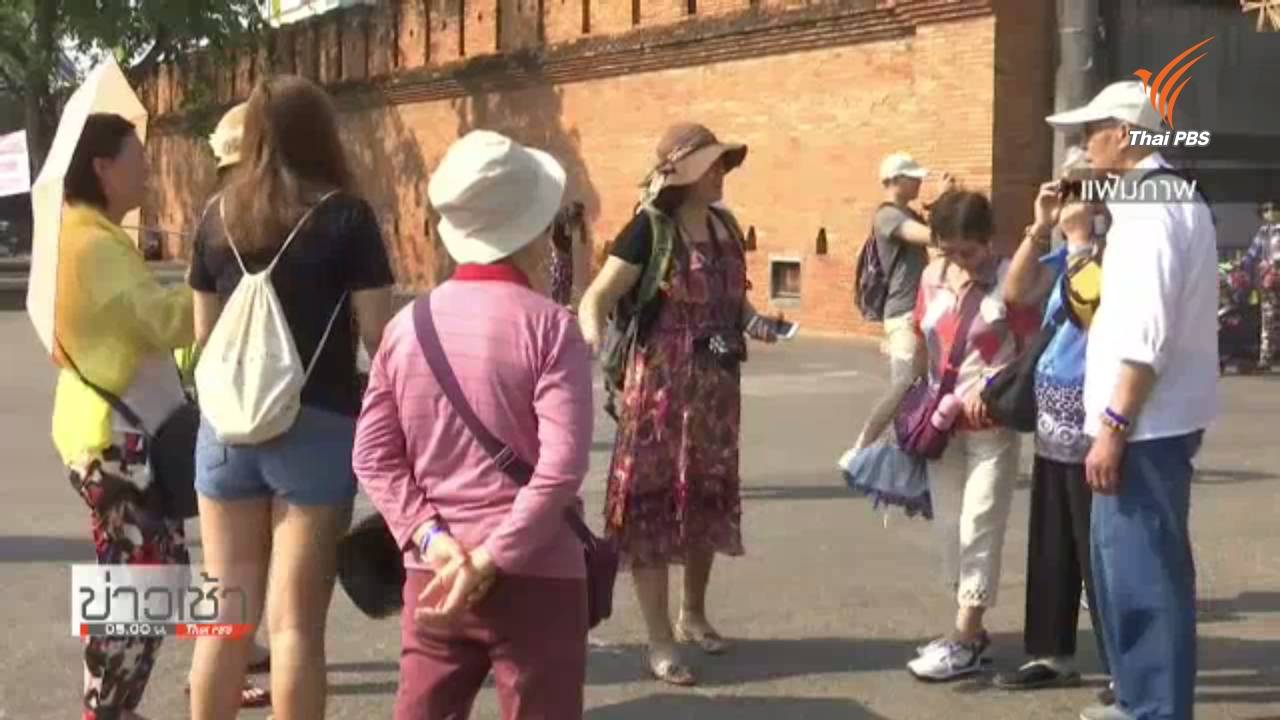 มช.สำรวจพบท้องถิ่นยอมรับนักท่องเที่ยวจีนเพิ่มขึ้น ห่วงรถติด-จีนแห่ลงทุนในเชียงใหม่