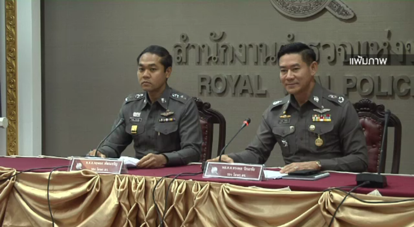 ผบ.ตร.สั่งทำคดีเผานั่งยางป่าบ้านผือ จ.อุดรธานี อย่างเป็นธรรม