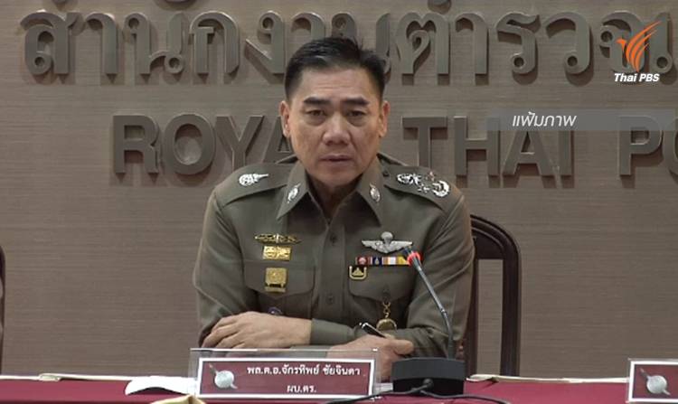 ผบ.ตร.เผยยังไม่สามารถตั้งตำรวจหญิงเป็น ผกก.โรงพัก ได้-สถานการณ์ยังไม่เหมาะสม