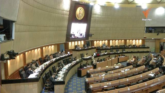 สปท. วางกรอบ "คำถามพ่วงประชามติร่าง รธน." ตั้ง คกก.ปรองดอง แก้ปมขัดแย้งประเทศ