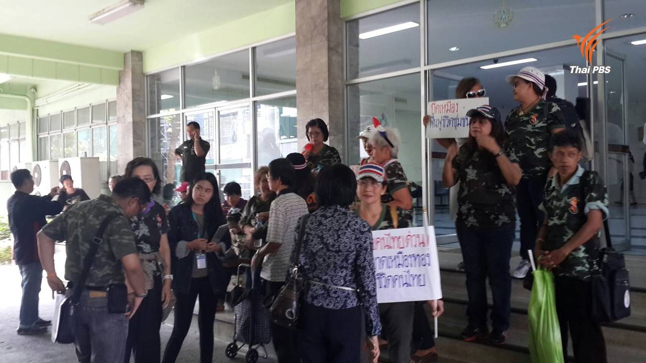 ยังไม่ได้ข้อสรุปต่อใบอนุญาต "เหมืองทองชาตรี" กพร.ระบุขอดูข้อมูลกลุ่มหนุน-ต้าน อีกรอบ