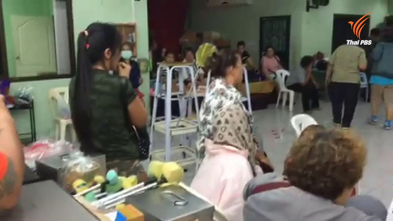 ย้าย 5 เสือ สน.ดอนเมือง กรณีพบบ่อนพนันในท้องที่ย่านสรงประภา