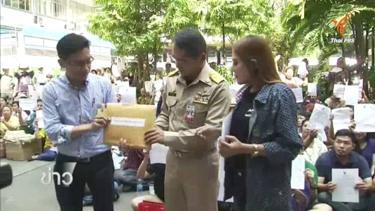 ผู้ค้า-เกษตรกร ร้องนายกฯ ชะลอจัดเบียบปากคลองตลาด