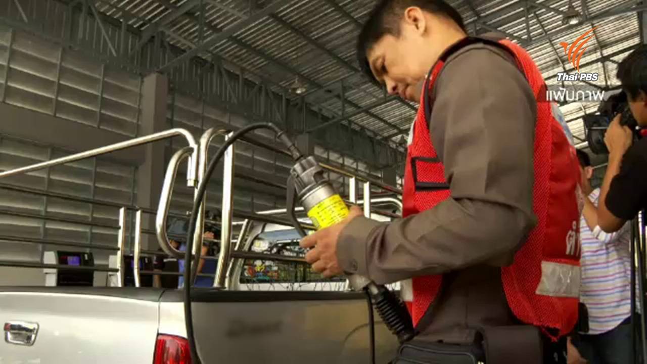 ตำรวจตั้งจุดตรวจวัดเสียงรถยนต์ห้ามดังเกิน 90 เดซิเบล ก่อนปรับจริง