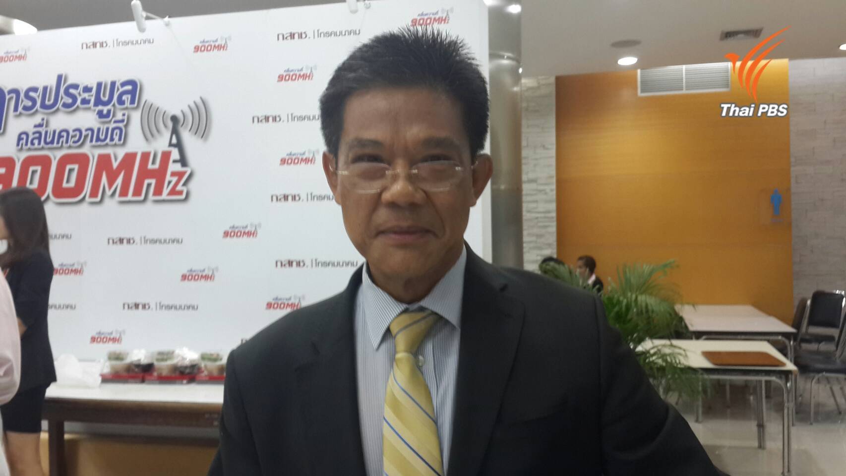 กก.ยังไม่สรุปความเสียหาย เหตุ"แจส โมบาย" ทิ้งใบอนุญาต 4G นัดประชุมใหม่ 12 เม.ย.