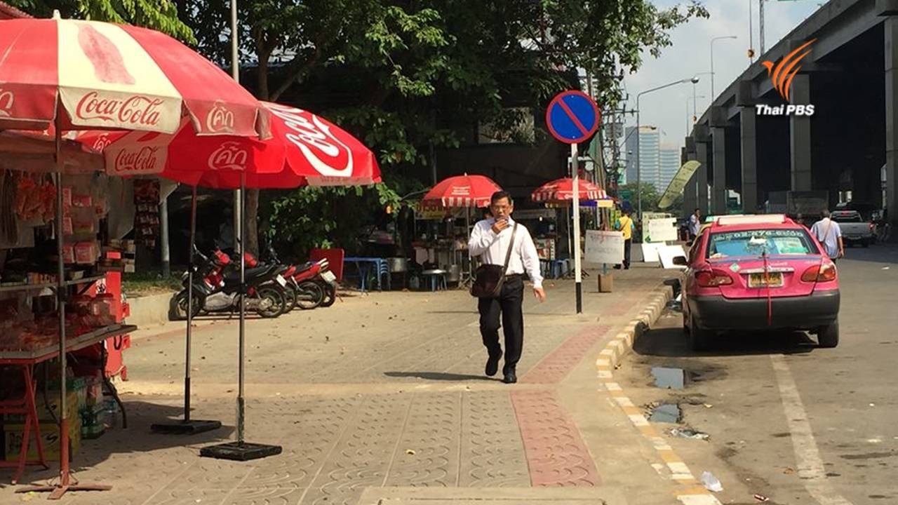 พยากรณ์อากาศอังกฤษเผย กทม.เสี่ยงอันตราย ค่ารังสียูวีจากแสงแดดเข้มข้นสูงสุด 14-17 เม.ย.