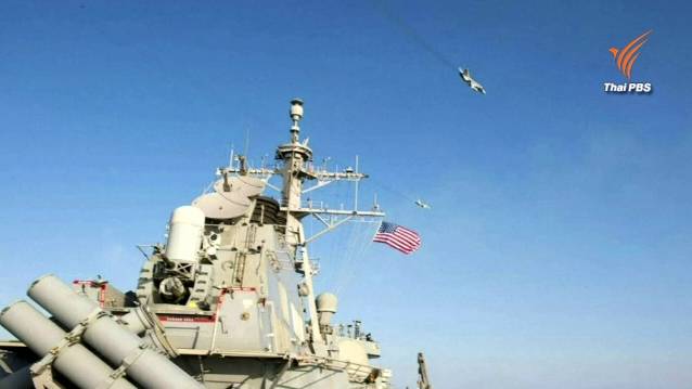 กองทัพเรือสหรัฐฯ ฉุนเครื่องบินรบรัสเซียเย้ย บินโฉบต่ำใกล้เรือพิฆาต