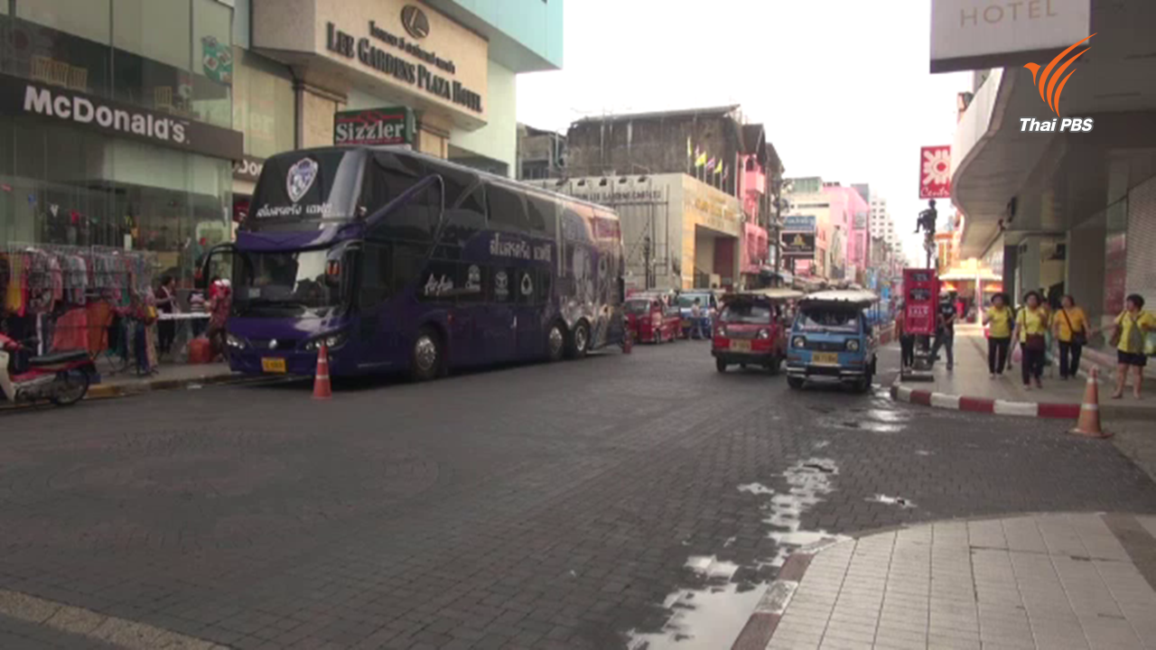 คาดเงินสะพัดสงกรานต์ "ภูเก็ต" กว่า 4 พันล้าน -"หาดใหญ่" ปิดถนนกลางเมืองจัดงาน 11-13 เม.ย.นี้