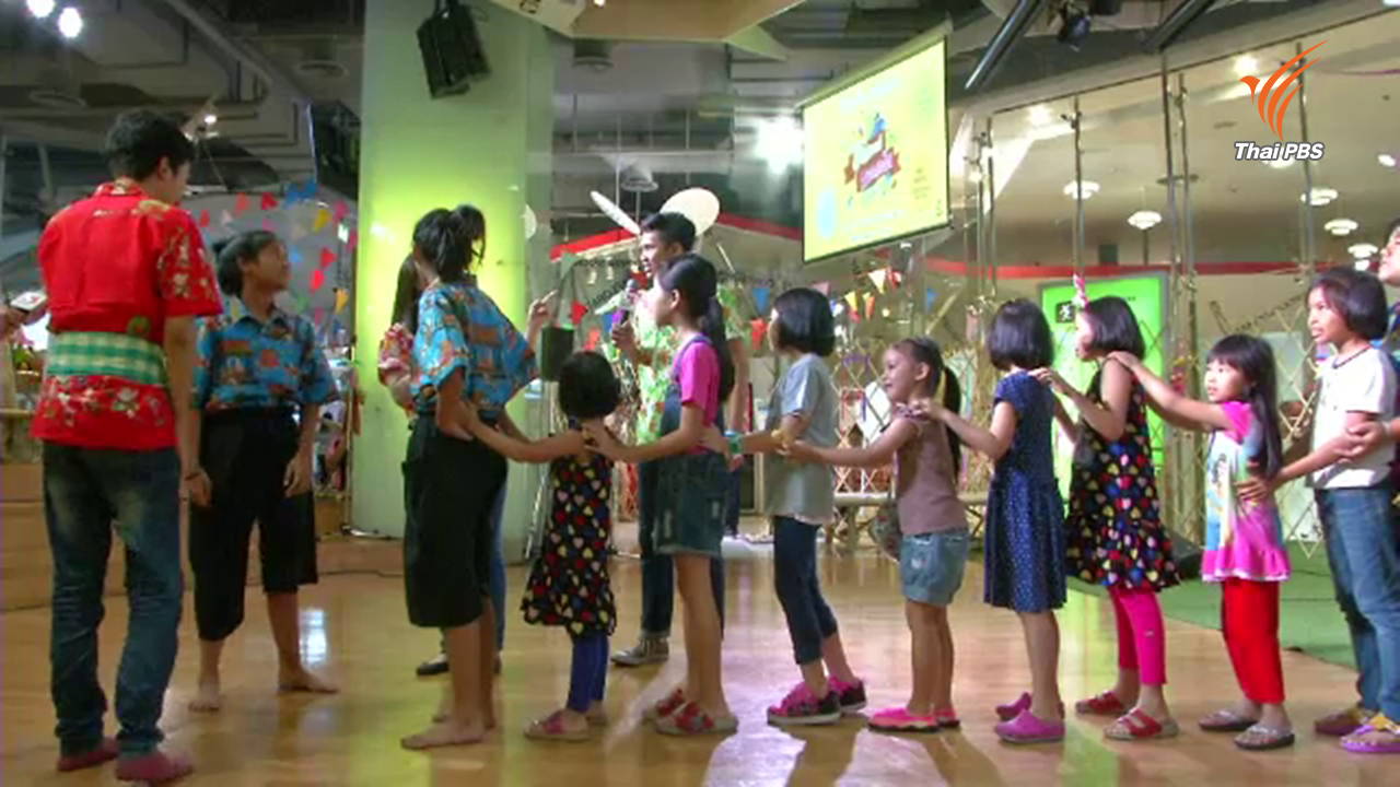 "สงกรานต์ บานตะไท" ชวนเด็กๆ พักหน้าจอโซเชียลมีเดียมาเรียนรู้กิจกรรมวิถีไทย