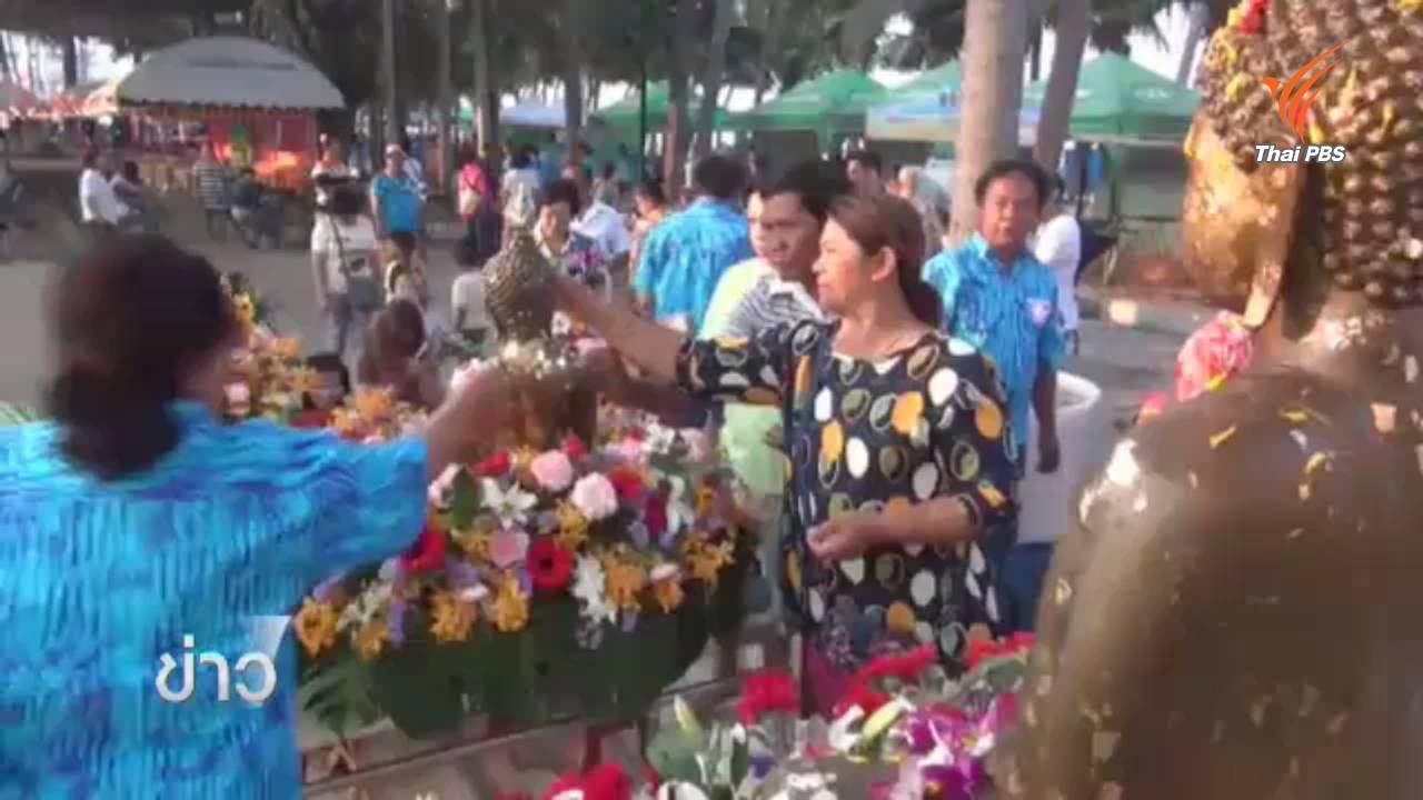 นักท่องเที่ยวแห่ร่วมงานวันไหลบางแสน-สัตหีบ คึกคัก