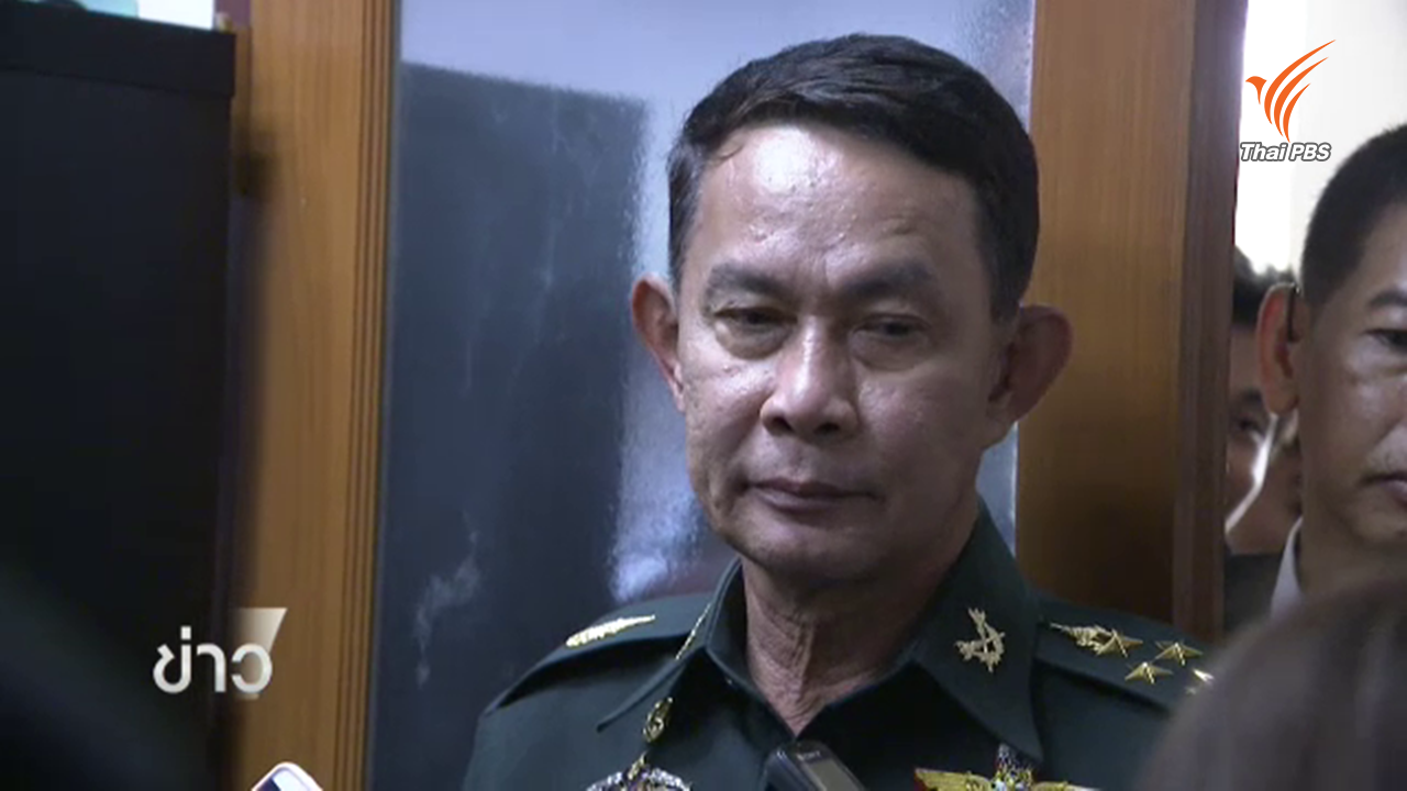 "พล.อ.ปรีชา" ยืนยันบุตรชายเข้ารับราชการทำตามขั้นตอน พร้อมชี้แจง ป.ป.ช.