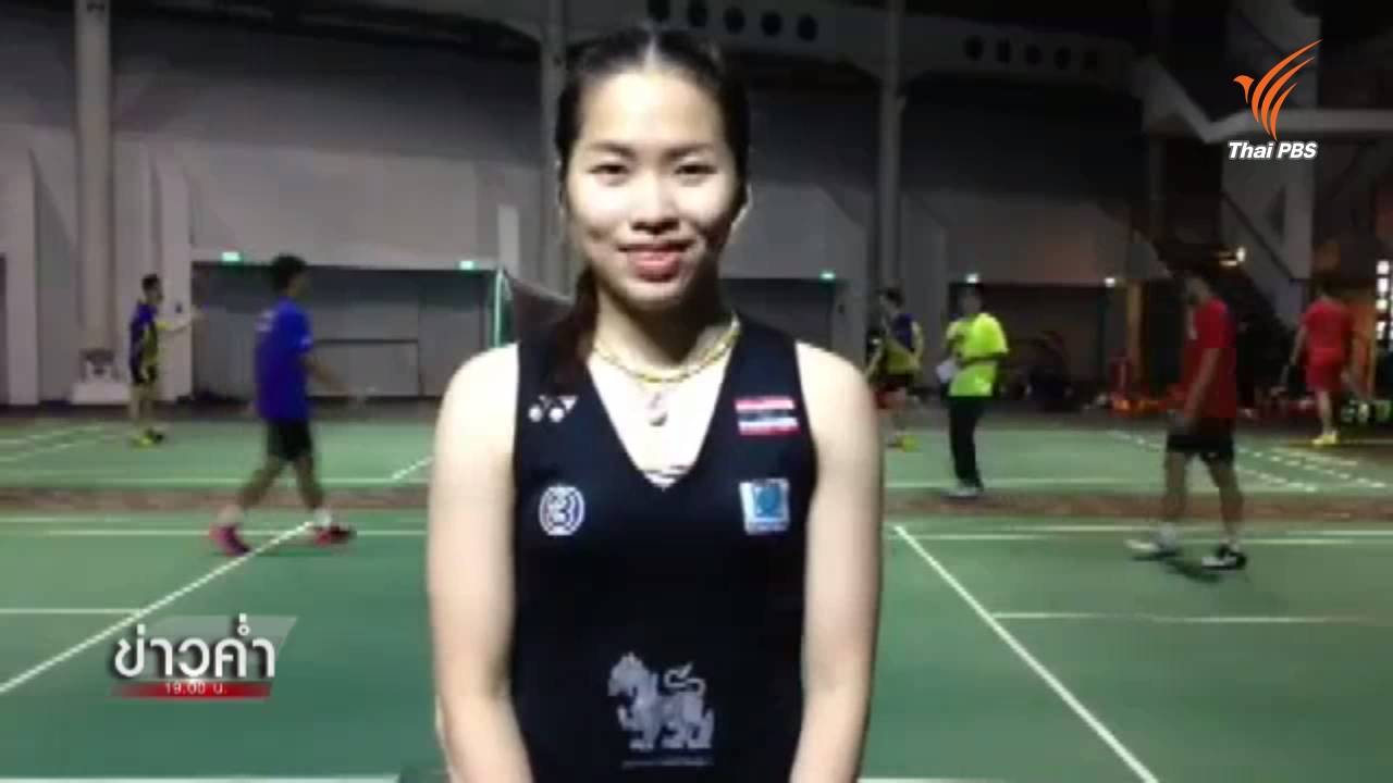 วันนี้ ! ลุ้น "รัชนก อินทนนท์" สร้างประวัติศาสตร์ครองมือ 1 ของโลก