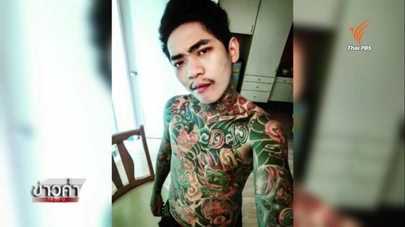 วิเคราะห์พฤติกรรมการใช้โซเชียล มีเดีย กรณี "เน วัดดาว"ยิงตัวเองถ่ายทอดสด