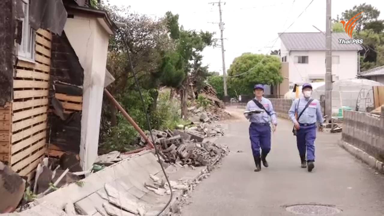 เร่งสำรวจเพื่อซ่อมแซมความเสียหายแผ่นดินไหวญี่ปุ่น