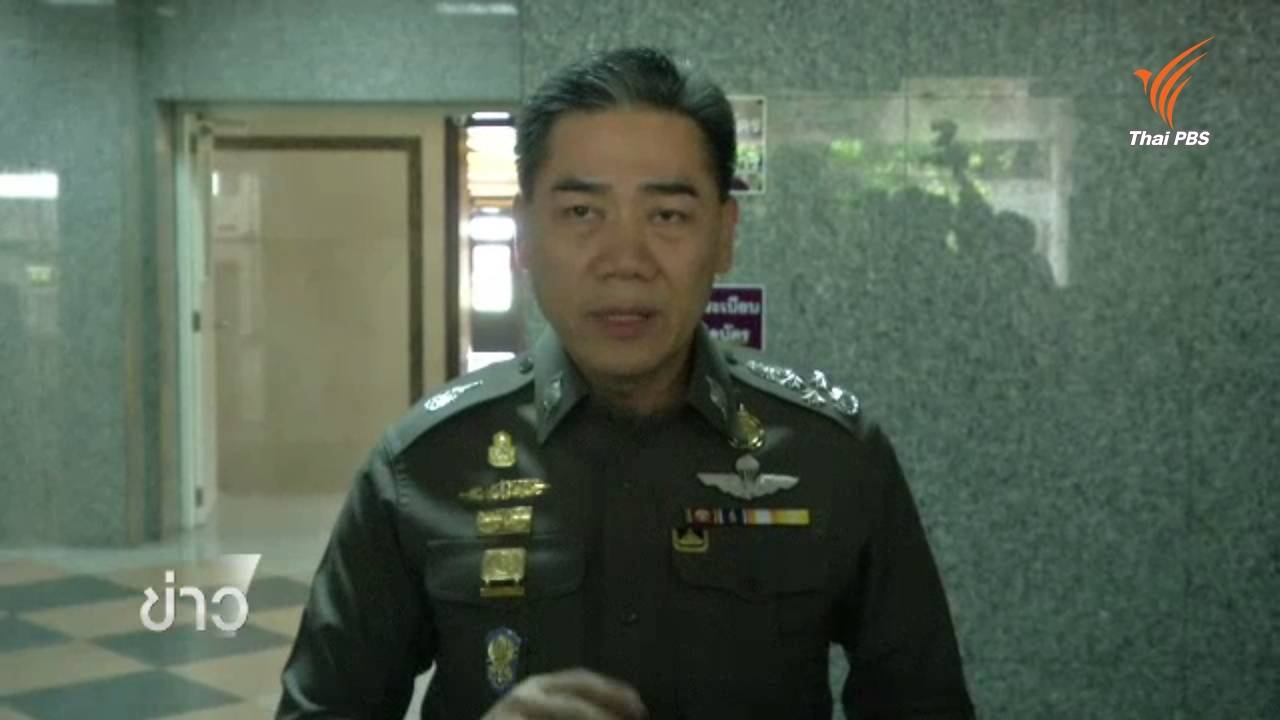 ผบ.ตร.รับได้หากถูกย้าย-ยันไม่ขัดแย้ง พล.ต.ท.ศานิตย์