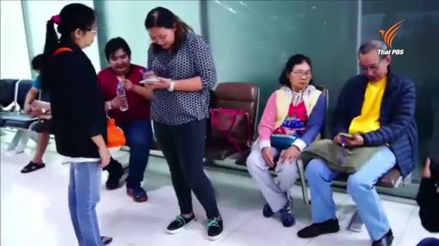 คนไทยในชุดแรกเดินทางกลับถึงไทยแล้ว หลังเหตุแผ่นดินไหวรุนแรงที่ญี่ปุ่น