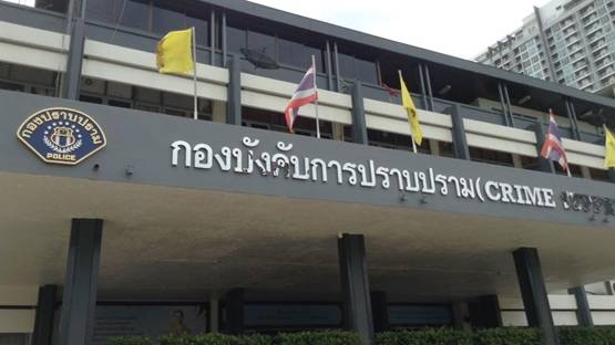 ลุงป้าเก็บเห็ดกาฬสินธุ์ร้องกองปราบปราม ถูกจนท.เกี่ยวกับคดีข่มขู่-หวั่นไม่ปลอดภัย