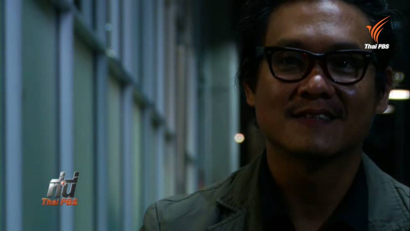 เปิดหลักสูตร "วิชาจีบ" เน้นเสริมสร้างความสัมพันธ์อันดีต่อคนรอบข้าง