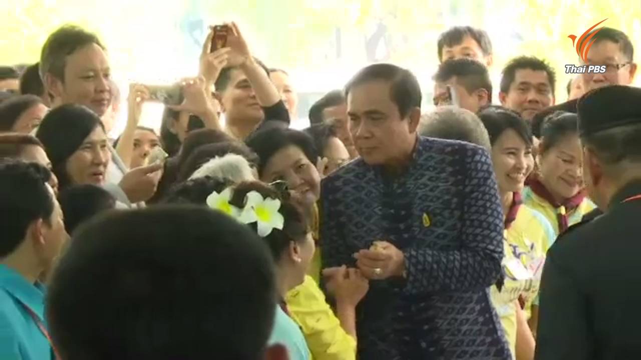 คุมเข้มความปลอดภัยนายกฯลงพื้นที่อุดรธานี หวั่น นศ.กลุ่มดาวดินป่วน