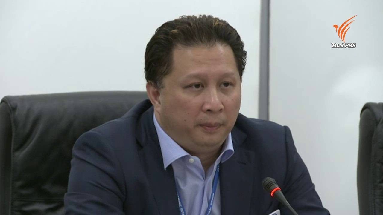 กำหนดเส้นตาย "แจส โมบาย" จ่ายประมูล 4G ภายใน 21 มี.ค.นี้