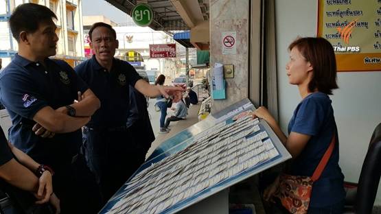 ชงบอร์ดกองสลากขึ้นบัญชีดำ 200 ผู้จองซื้อ ขายต่อรายย่อย-ต้นเหตุขายเกินราคา