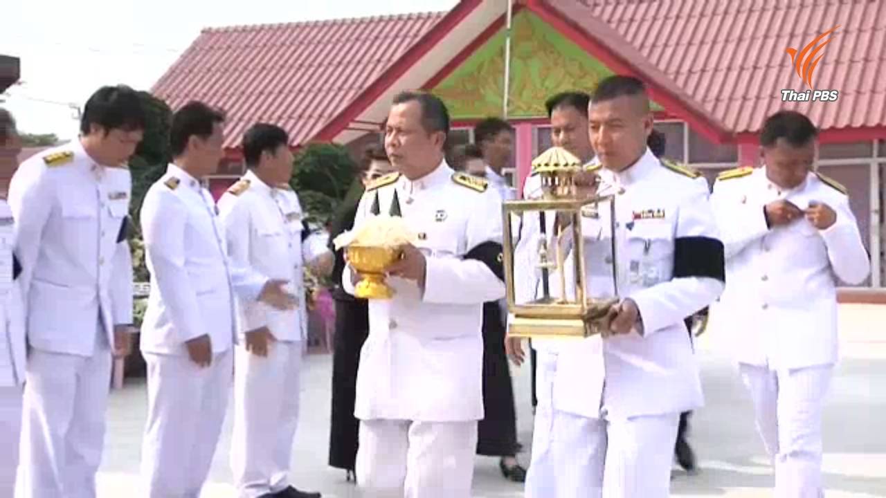 พระราชทานเพลิงศพแล้ว 2 นศ.ปริญญาโท-เอก ครอบครัวเหยื่อเบนซ์ชนฟอร์ดสุดเศร้า