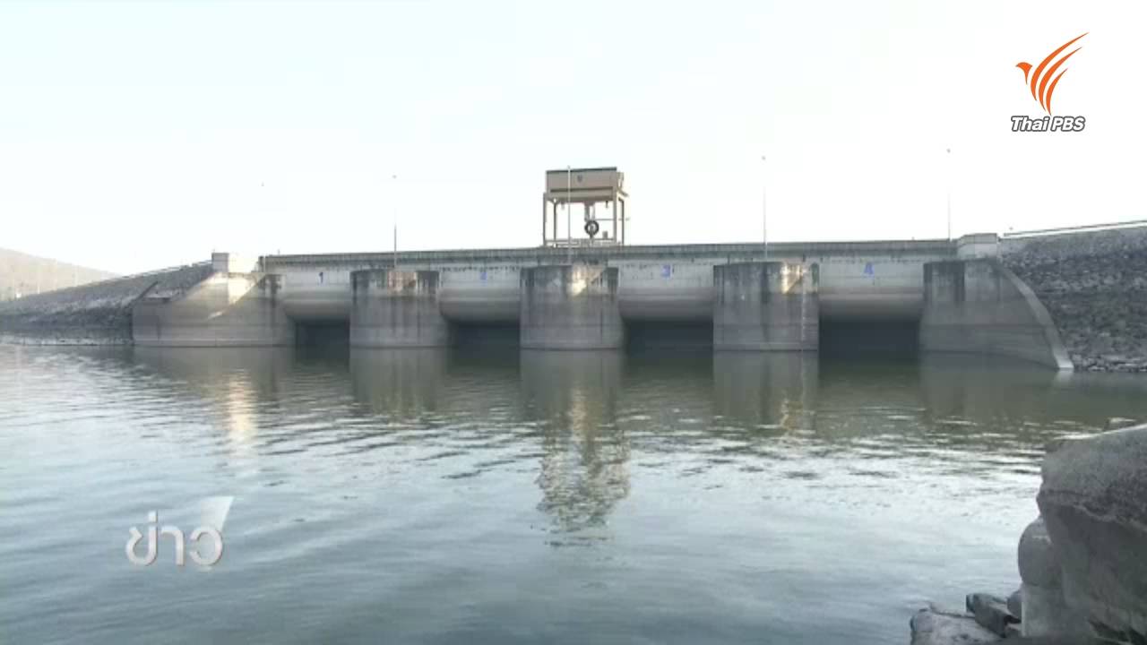 เขื่อนอุบลรัตน์น้ำยังพอถึงเดือนกรกฎาคม-ประกาศเขตภัยพิบัติแล้ง 17 จังหวัด