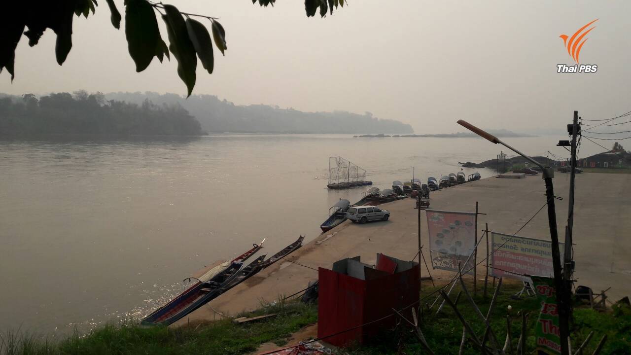 นักวิชาการเรียกร้อง จนท.ลงพื้นที่รับฟังความเห็นชาวบ้าน 8 จังหวัดริมแม่น้ำโขง หลังเขื่อนจีนปล่อยน้ำทำระบบนิเวศเสียหาย