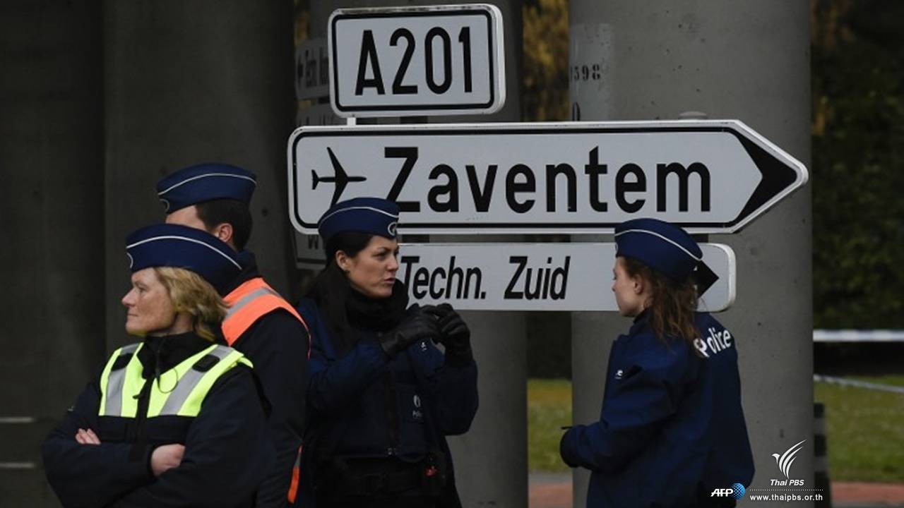 ตร.เบลเยียมไล่ล่า "ผู้ต้องสงสัยคนที่ 3" เหตุระเบิดบรัสเซลส์