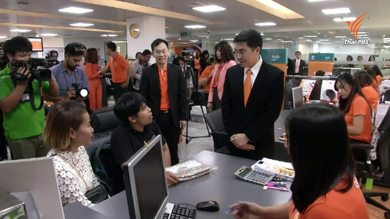 ยื่นกู้บ้านประชารัฐวันแรก ยอดกว่า 4,000 ล้านบาท