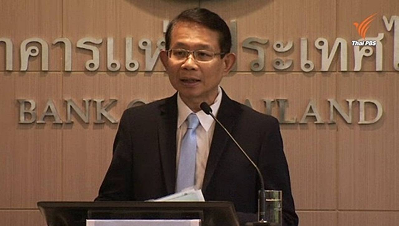 กนง.มีมติคงดอกเบี้ยนโยบายที่ร้อยละ 1.50 เหตุเศรษฐกิจโลกยังอ่อนไหว