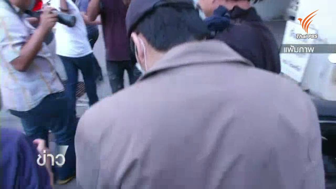 ศาลสั่งจำคุก 14 เดือนผู้ก่อเหตุยิงสุนัขหน้าห้างย่านลาดพร้าว