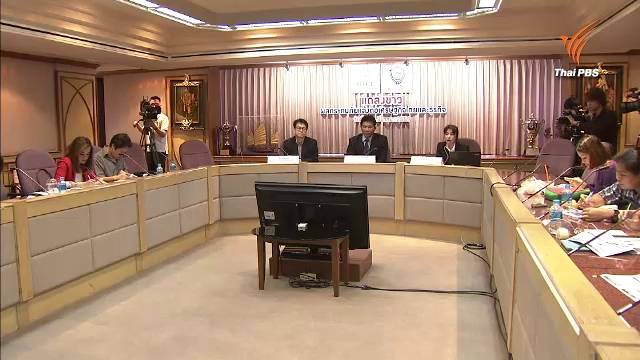 ภัยแล้งกระทบธุรกิจ-ศก.1.1แสนล้านบาท กว่า 50 % ยอมเล่นสงกรานต์น้อยลง