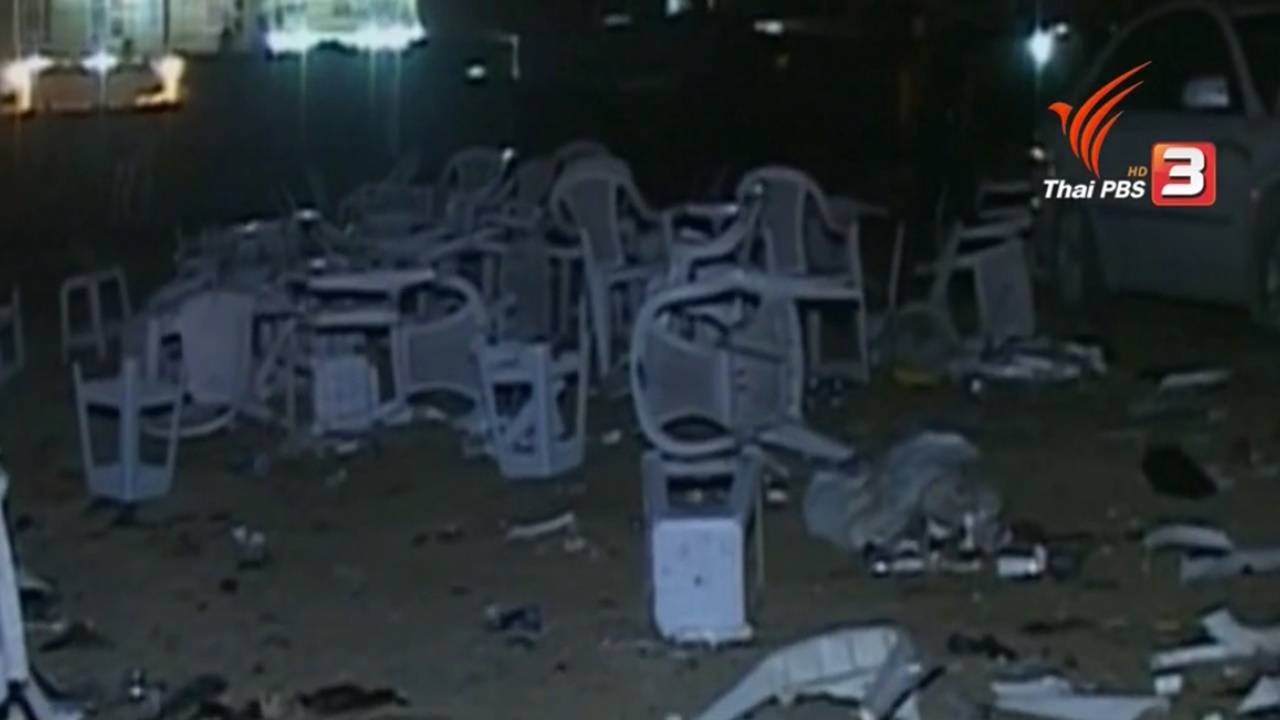 กลุ่มไอเอสอ้างเป็นผู้ก่อเหตุมือระเบิดพลีชีพในสนามฟุตบอล กรุงแบกแดด พบเสียชีวิต 30 คน