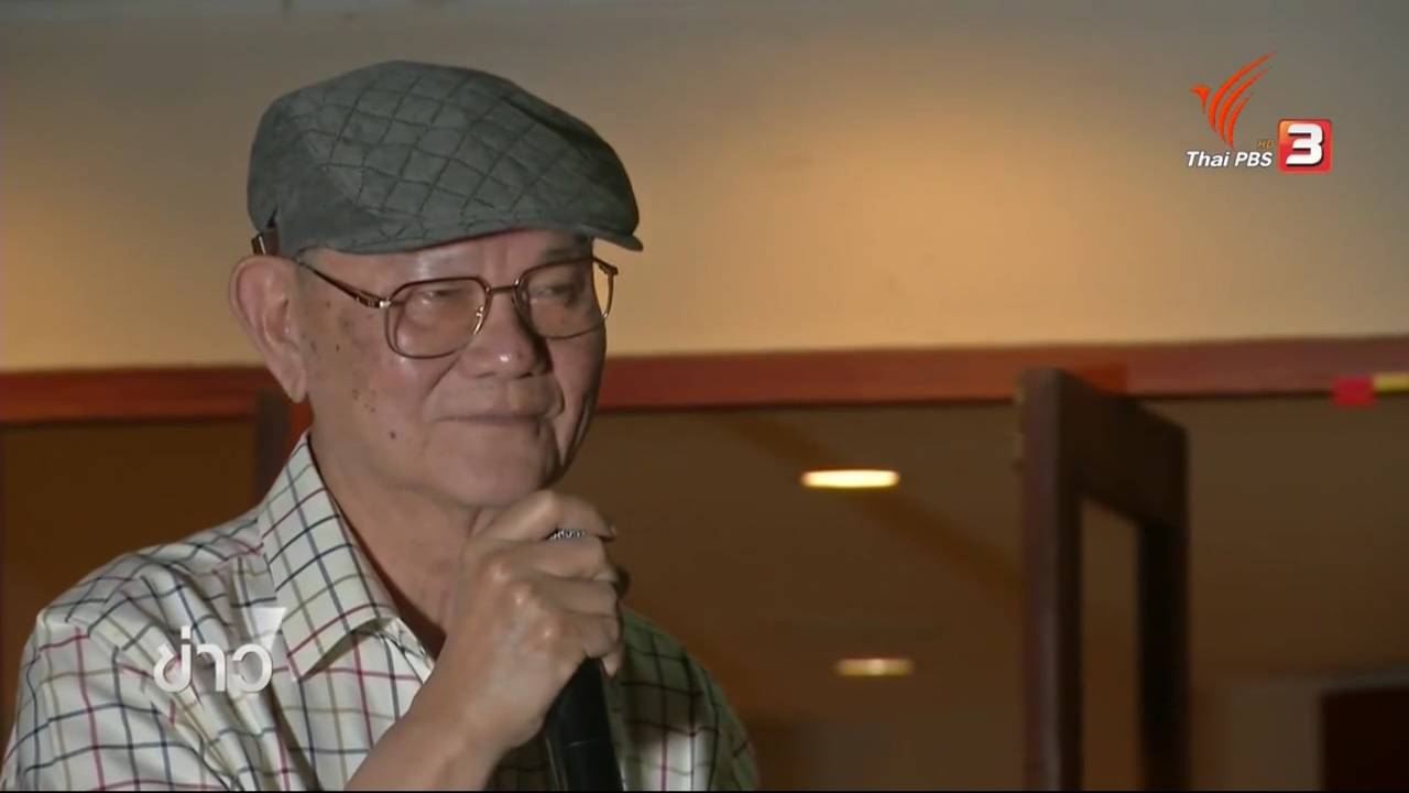 "มีชัย" เปิดใจต่อสื่อมวลชน มั่นใจ ปชช.เข้าใจเนื้อหาและจะยอมรับร่าง รธน.