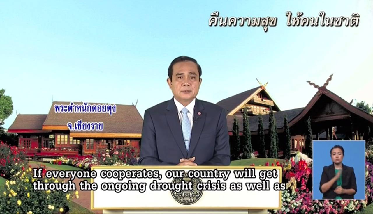นายกฯ เผยรถไฟความเร็วสูง เน้นคนไทยจัดการพื้นที่สองข้างทางเอง ปักหมุด ก.ค.นี้ดำเนินการได้