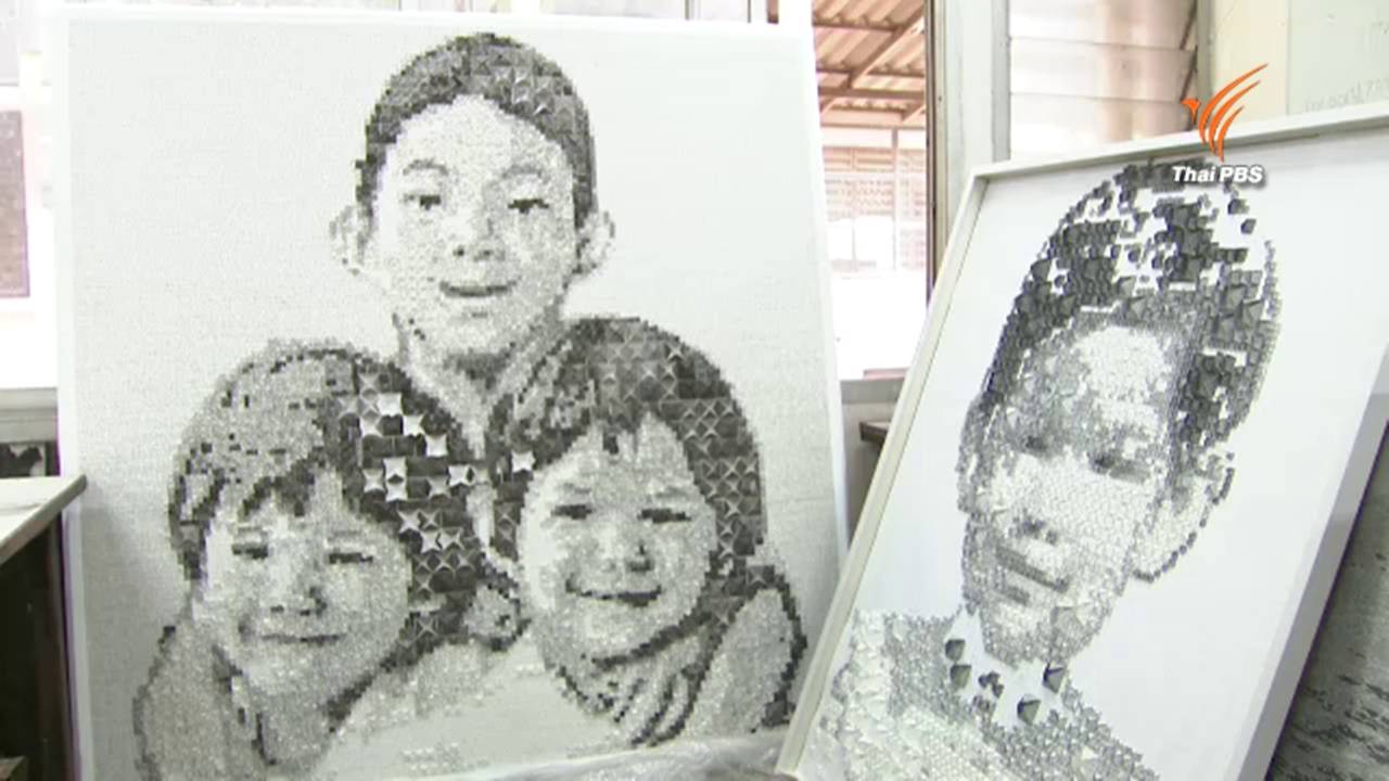 แรงบันดาลใจใกล้ตัวสร้างสรรค์ "จิตรกรรมจากตัวพิมพ์ดีด" คว้ารางวัลช้างเผือก