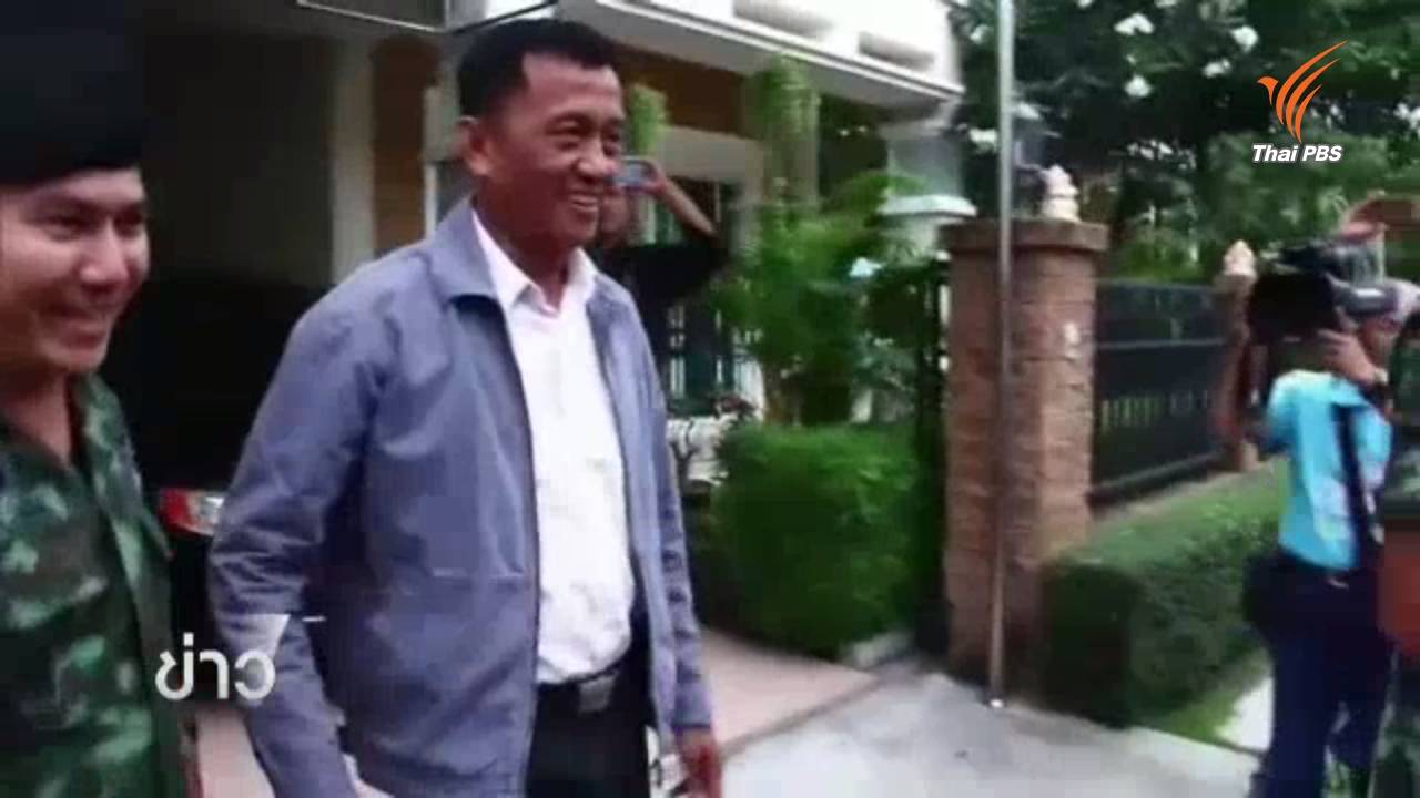 เพื่อไทยออกแถลงการณ์เรียกร้อง คสช.ปล่อยตัว "วรชัย เหมะ" ชี้ขัดหลักสิทธิมนุษยชน