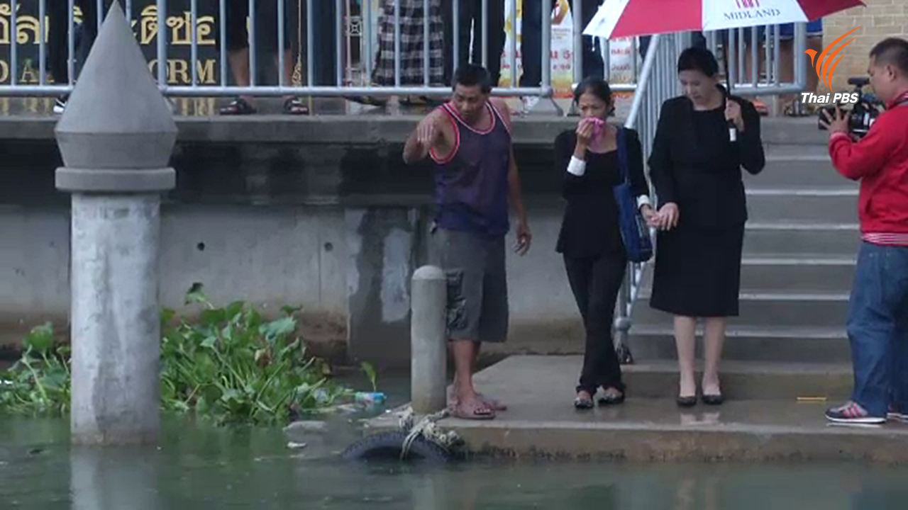 ตร.แจ้งข้อหาเด็กชายคดีถีบเด็กหญิงตกน้ำเสียชีวิต 2 คน ญาติไม่เชื่อเป็นอุบัติเหตุ