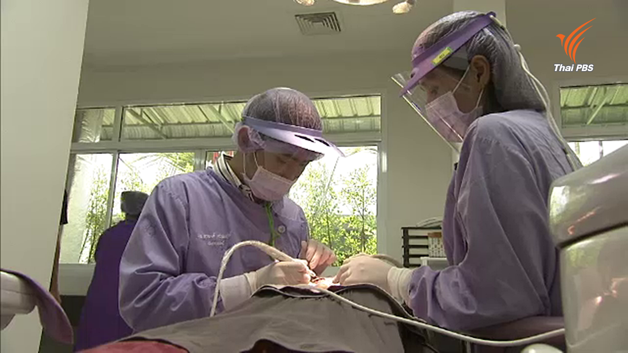 สิทธิประโยชน์ทันตกรรม ปัญหาใหญ่ของผู้ใช้สิทธิประกันสังคม