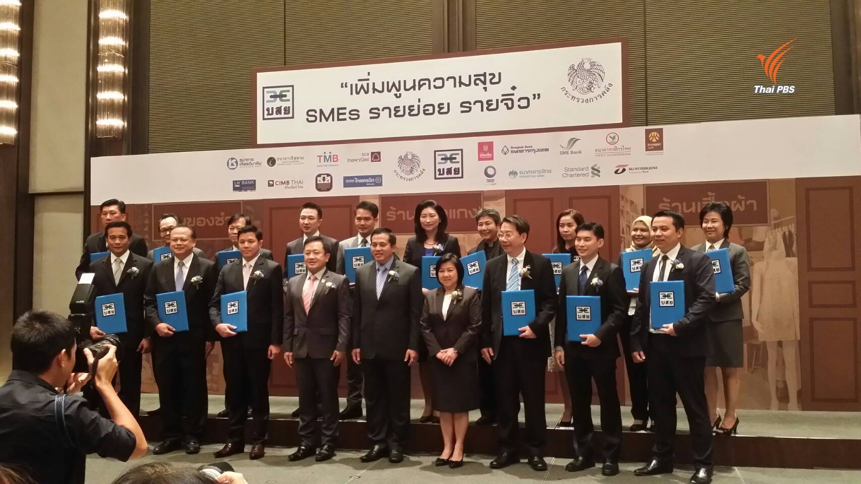 "คลัง" ขอความร่วมมือแบงก์ลดดอกเบี้ยเงินกู้รายย่อย