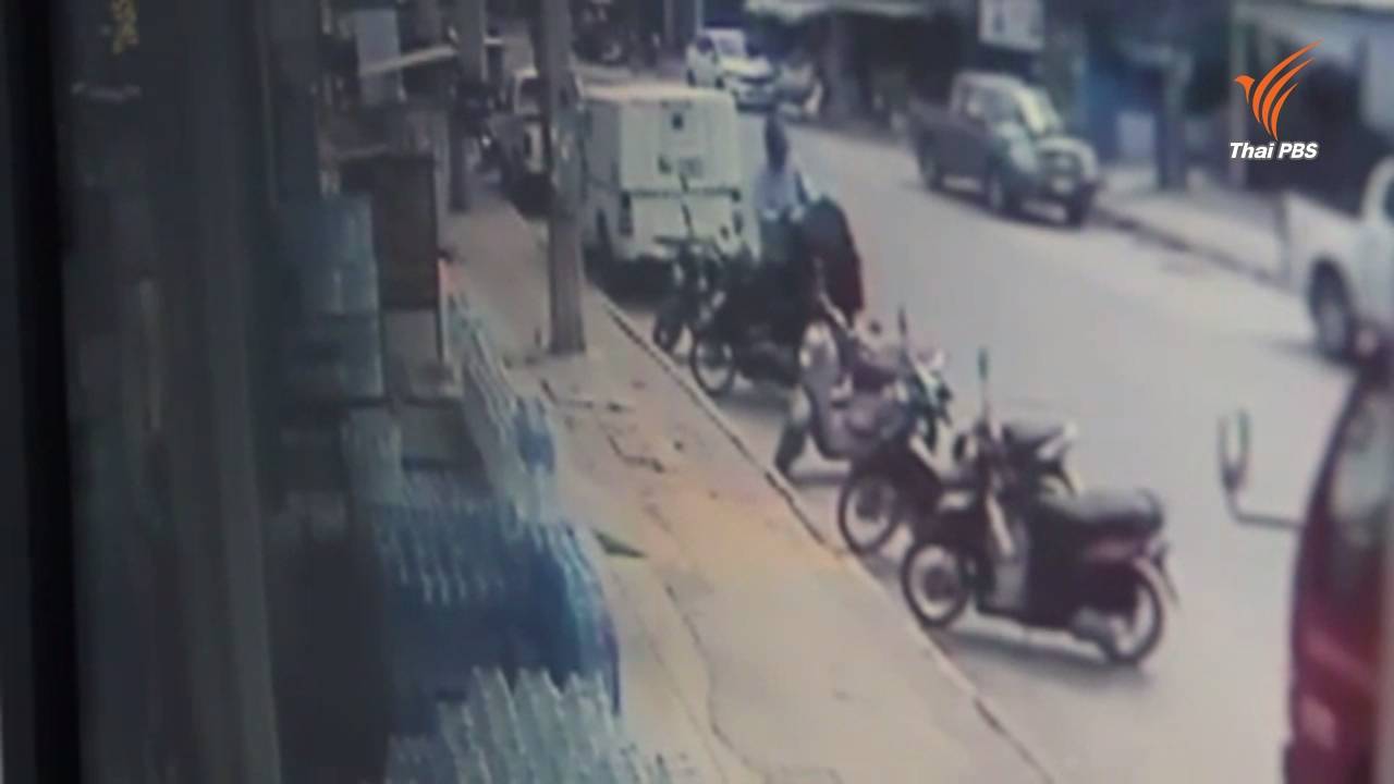 ตร.เร่งติดตามตัวผู้ก่อเหตุปล้นรถขนเงิน จ.ชลบุรี เชื่อมี 2 กลุ่ม-ทหารยศ ส.อ.เอี่ยว